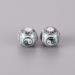 Green Plated Electroplate Glass Beads, Round with Yin Yang Pattern, Green Plated, 10mm, Hole: 1.2mm