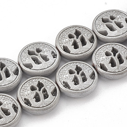 Platinum Plated Electroplate Non-magnetic Synthetic Hematite Beads Strands, Matte Style, Flat Round, Platinum Plated, 12~12.5x4~4.5mm, Hole: 1mm, about 32pcs/strand, 16.14 inch