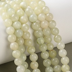 Light Goldenrod Yellow Natural Green Jade Beads Strands, Dyed, Smooth Round, Light Goldenrod Yellow, 6mm, Hole: 1mm, about 64pcs/strand, 15.75''(40cm)