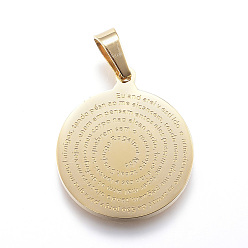 Золотой Ионное покрытие (ip) 304 подвески из нержавеющей стали, плоский круг с молитвой святого георга, золотые, 27x23x2 мм, отверстие : 4x8 мм