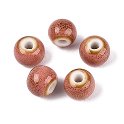 Marrón arenoso Cuentas de porcelana vintage hechas a mano, fantasía antigua porcelana esmaltada, rondo, arena marrón, 9.5~11x8.5~9.5 mm, agujero: 2~3 mm