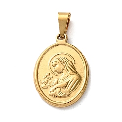 Oval 201 подвески из нержавеющей стали, Дева Мария, религия прелести, вакуумное покрытие pvd, золотые, овальные, 24x17x2 мм, отверстие : 6.5x3 мм