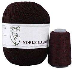 Темно-Красный Пряжа для вязания, кашемировая пряжа, для пледов подушки поделки из пряжи крючком, темно-красный, 2 мм, около 50г/моток