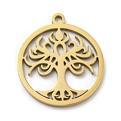 Плоский Круглый 201 кулон из нержавеющей стали, лазерная резка, золотые, древо жизни, плоско-круглые, 17x15x1 мм, отверстие : 1.2 мм, 5 шт / пакет