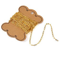 Золотой 5 цепочки для скрепок из латуни, Плоско-овальные, тянутые удлиненные кабельные цепи, пайки, золотые, 7.6x2.6x0.5 мм