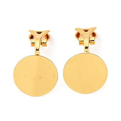 Настоящее золото 18K Латунь винт конвертер клип серьги, плоско-круглые, реальный 18 k позолоченный, 16.5x12x7~8 мм