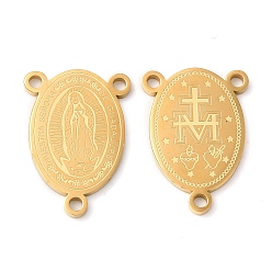 Настоящее золото 18K 304 нержавеющей стали ссылки люстра компонент, 3 Разъемы петли, розарий, овал с девственной рисунком мэри, тема религии, реальный 18 k позолоченный, 21x14.5x1.5 мм, отверстие : 1.6 мм