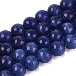 Dark Blue Cat Eye Beads, Round, Dark Blue, 8mm, Hole: 1mm, about 48~50pcs/strand, 14~14.5 inch