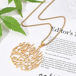 Настоящее золото 18K 201 полые арабские плоские круглые подвески из нержавеющей стали с цепочкой для женщин и мужчин, реальный 18 k позолоченный, 23.70 дюйм (60.2 см), 2.5 мм