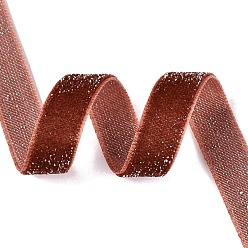 Brun Saddle Ruban de velours simple face à paillettes scintillantes, Ruban en polyester et nylon avec cordon métallique, pour accessoires de vêtement, selle marron, 3/8 pouces (10 mm), environ 218.72 yards (200m)/rouleau