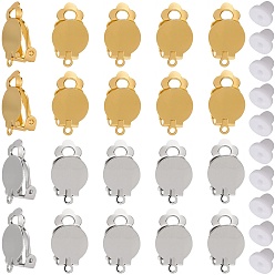 Платиновый & Золотой 20 шт. 2 цвета детали клипс из латуни, с 20пластиковой клипсой на подушечках для серег, платиной и золотом, 17.5x10x7.5 мм