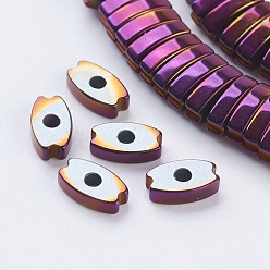 Purple Plated PVD Vacuum Plating Electroplate Non-magnetic Synthetic Hematite Beads Strands, Grade A, Oval, Purple Plated, 7.5x4x2mm, Hole: 1mm, about 200pcs/strand, 15.9 inch(40.5cm)