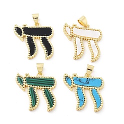 (52) Непрозрачная лаванда Латунные подвески, чаи шарм, с оболочкой и смолой, без кадмия и без свинца, стойки покрытие, долговечный, реальный 18 k позолоченный, разноцветные, 20x20x2.5 мм, отверстие : 5x4 мм