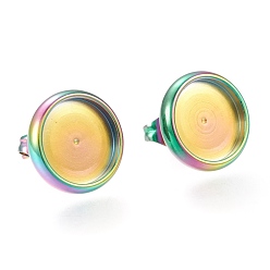 Rainbow Color Ионное покрытие (ip) 304 настройки серег из нержавеющей стали, с уха орехов, плоско-круглые, Радуга цветов, лоток : 10 мм, 13 мм, штифты : 0.8 мм