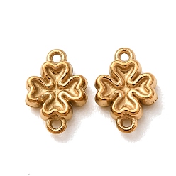 Real 18K Gold Plated 304 Stainless Steel Connector Charms, Clover Links, Ion Plating(IP), Long-Lasting Plated, Real 18K Gold Plated, 11.5x8x2.5mm, Hole: 1mm