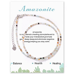 Амазонит Натуральный амазонитовые бисера ожерелья, 12.60 дюйм (32 см)