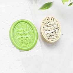 Food Золотистый тон сургучной печати, латунные головки штампов, для сургучной печати, сериал с днем рождения, торт, 28x21x14 мм, отверстие : 7 мм