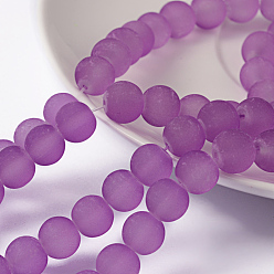 Blue Violet Transparent Glass Bead Strands, Frosted, Round, Blue Violet, 8mm, Hole: 1~1.6mm, about 99pcs/strand, 31.4 inch