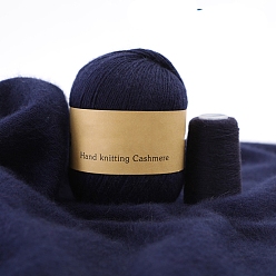 Полуночно-синий Пряжа для вязания, кашемировая пряжа, для пледов подушки поделки из пряжи крючком, темно-синий, 2 мм, около 50г/моток