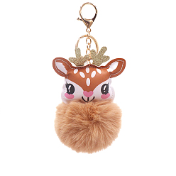 Седло Коричневый Брелок с мультяшным шариком и помпоном, подвесное украшение для рюкзака из искусственной кожи, олень, седло коричневый, 17x8 см