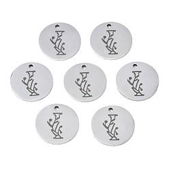 Letter I Anlaufgeschützt 304 Charms aus Edelstahl, Laserschnitt, gestalteter Buchstabe eingraviert, Flachrund, Edelstahl Farbe, letter.i, 14x1 mm, Bohrung: 1.2 mm