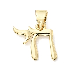 Настоящее золото 18K Латунные подвески, еврейские символы жизни амулеты, долговечный, стойки покрытие, без свинца и без кадмия, реальный 18 k позолоченный, 12x13x1 мм, отверстие : 4x3.5 мм