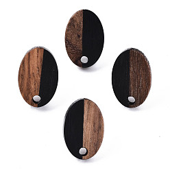 Черный Серьги-гвоздики из непрозрачной смолы и орехового дерева, с 304 штифта из нержавеющей стали, овальные, чёрные, 15x10 мм, отверстие : 1.8 мм, штифты : 0.7 мм