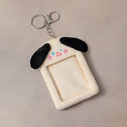 Белый Брелок для фотокарточки в виде бархатного конверта, с шариковыми цепями и прямоугольным прозрачным окном, собака, белые, 125x85 мм, внутренний диаметр: 97x78 мм