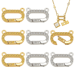 (52) Непрозрачная лаванда 8шт. 2 цвета латунные пружинные затворные кольца, овальные, разноцветные, 10x15.5x2.5 мм, отверстие : 1.2 мм, 4 шт / цвет