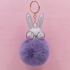 Средний Фиолетовый Брелок из искусственной кожи, подвесное украшение для рюкзака, жемчужный шар, кролик, средне фиолетовый, 16x8 см