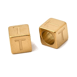 Letter T 304 из нержавеющей стали европейские шарики, бусины с большим отверстием, куб с письмом, золотые, Письмо T, 7x7x7 мм, отверстие : 5 мм