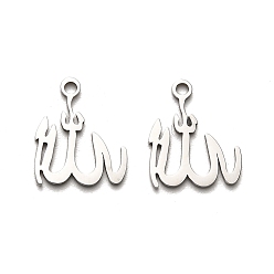 Stainless Steel Color Non-Tarnish 316 Surgical Stainless Steel Pendants, Laser Cut, Allah Charm, Stainless Steel Color, 15x12.5x1mm, Hole: 1.6mm