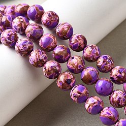 Фиолетовый Крашеные нити из натурального магнезита, круглые, фиолетовые, 8 мм, отверстие : 1.2 мм, около 50 шт / нитка, 15.63~15.87 дюйм (39.7~40.3 см)