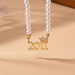 Number Женские ожерелья из круглого белого бисера с имитацией жемчуга и подвеской в виде короны в виде года рождения, золотые, число 2011, 14.96 дюйм (38 см)