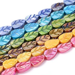 (52) Непрозрачная лаванда Нити резных бусин из натуральных пресноводных ракушек, лист, окрашенные, AB цвет, разноцветные, 10x6~6.5x2~4 мм, отверстие : 0.6~0.7 мм, около 36 шт / нитка, 14.17 дюйм (36 см)