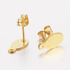 Real 24K Gold Plated 304 Stainless Steel Stud Earring Findings, with Loop and Flat Plate, Ear Nuts/Earring Backs, Oval, Real 24K Gold Plated, 12.5x6x0.8mm, Hole: 1.2mm, Pin: 0.8mm